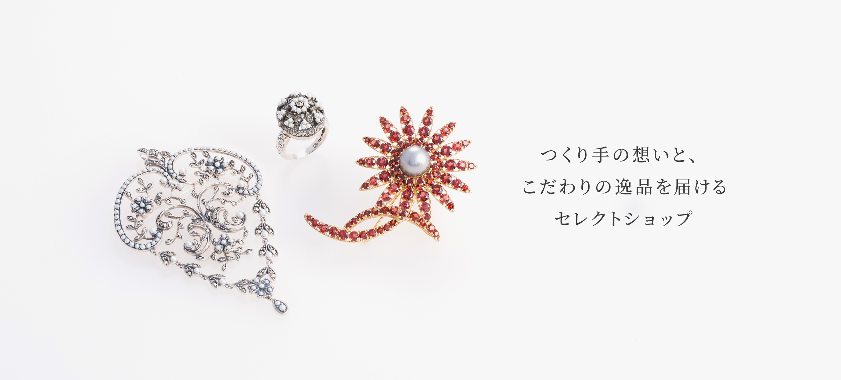 セレクトショップ