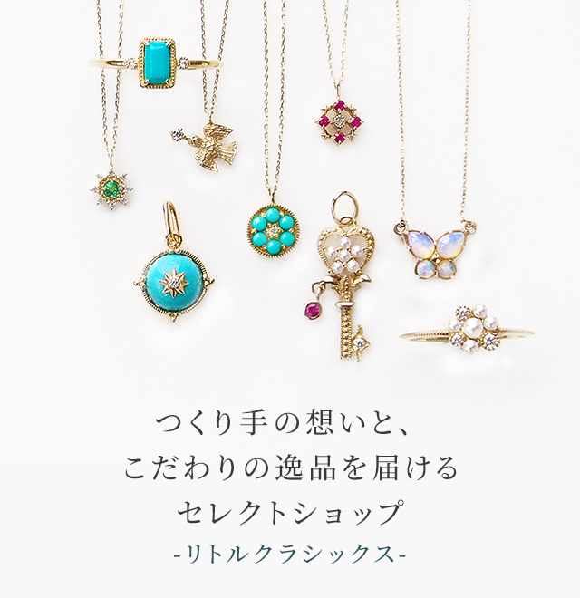 リストワール